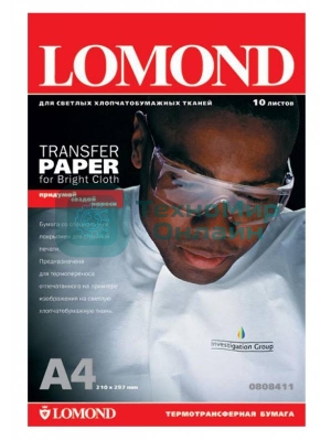 Термотрансфер Lomond 0808415 A4/140г/м2/50л./белый для струйной печати
