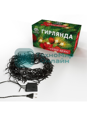 Гирлянда светодиодная универсальная 300 LED МУЛЬТИКОЛОР 15 метров с контроллером