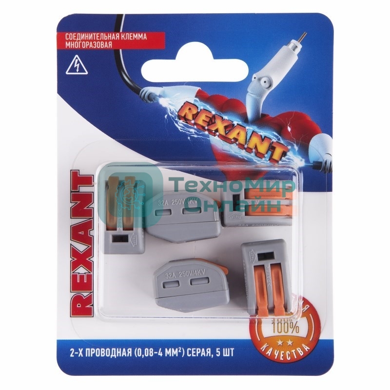 Соединительная клемма многоразовая Rexant 2-х проводная, серый (0,08-4 мм²), (5 шт.)