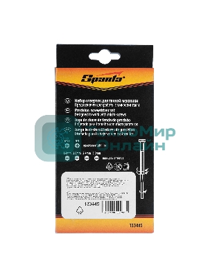 Набор отверток Sparta для точной механики, 6 шт.