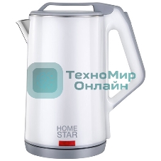 Чайник электрический Homestar HS-1036 1.8 л, нержавейка+пластик, белый, двойной корпус (12)