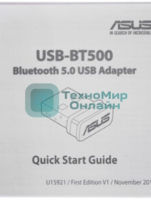 Сетевой адаптер Bluetooth ASUS USB-BT500 USB 2.0