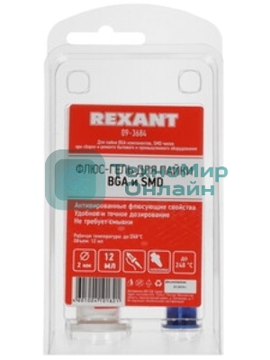 Флюс для пайки Rexant, кислота ортофосфорная, 500 мл, флакон