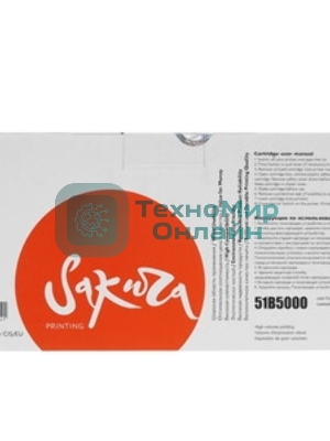 Картридж Sakura 51B5000 для Lexmark, черный, 2500 к.