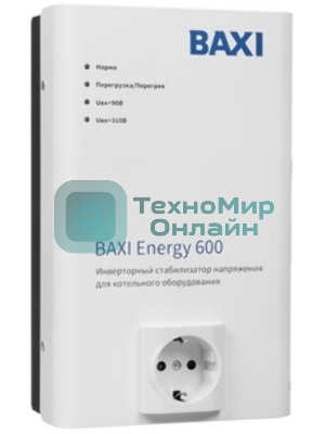 Стабилизатор инверторный для котельного оборудования BAXI ENERGY 600