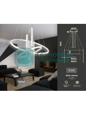 Подвесной светодиодный светильник Ambrella light FL5371/2+3 WH белый 93W 3000K/4200K/6400K+4200K D600/400*1200 (ПДУ ИК)