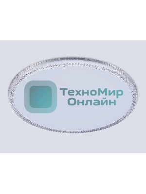Потолочный светодиодный светильник Ambrella light FZ1701 WH белый IP20 20W 4200K 260*50 (Без ПДУ)