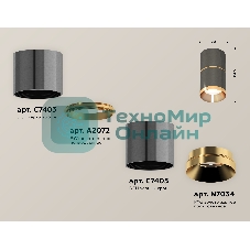 Светильник Ambrella Light XS7403081 DCH/PYG черный хром/золото желтое полированное MR16 GU5.3 (C7403, A2072, C7403, N7034)