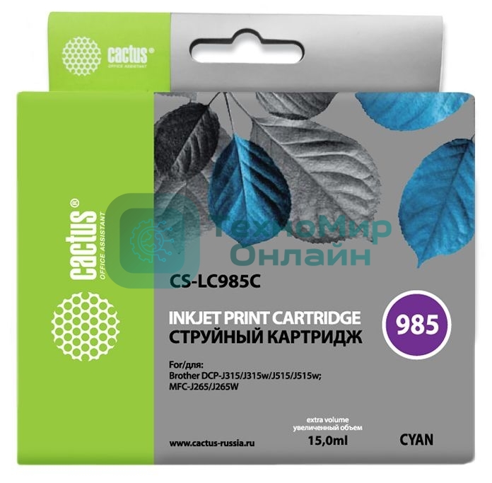 Картридж струйный Cactus CS-LC985C голубой (15 мл) для Brother DCPJ315W/DCPJ515W/MFCJ265W