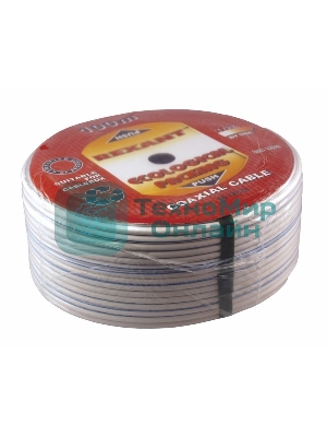 Кабель коаксиальный Rexant DG 113, Cu/Al/Cu, 75%, 75 Ом, бухта 100 м, белый