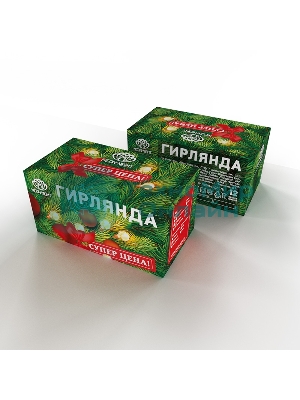 Гирлянда светодиодная универсальная 300 LED МУЛЬТИКОЛОР 15 метров с контроллером