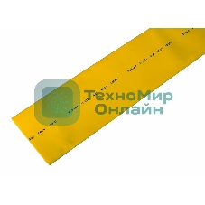 Термоусаживаемая трубка Rexant 50,0/25,0 мм, желтая, упаковка 10 шт. по 1 м