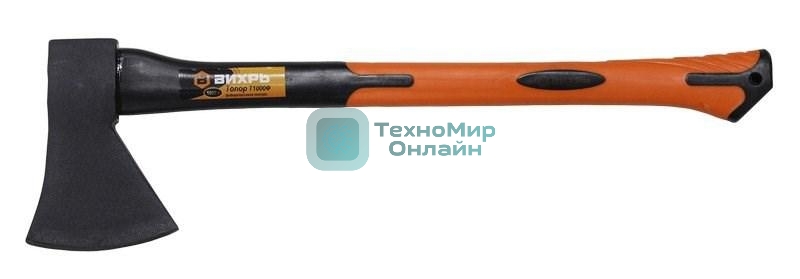 Топор ВИХРЬ Т1000Ф (фиберглассовое топорище)