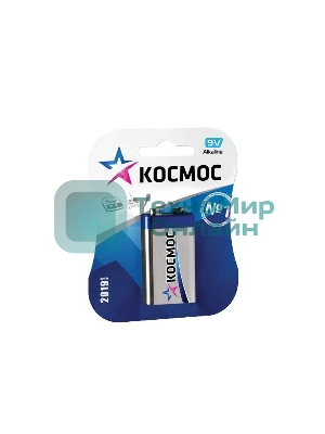 Элемент питания Космос алкалиновый 