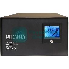 Устройство бесперебойного питания Ресанта УБП-400400 ВА. 300 Вт. 140-260 В. 1 розетка