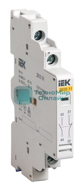 Контакт дополнительный 1НО+1НЗ ДКП32-11 IEK DMS11D-AE11