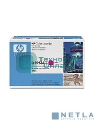 Картридж лазерный HP Q5953A пурпурный для Color LaserJet 4700 10000 стр.