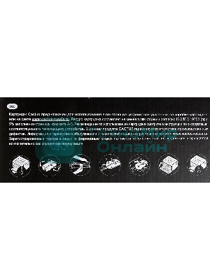 Картридж лазерный Cactus CS-CF226X-MPS черный (12000 стр.) для HP LJ M402d/M402n/M426dw/M426fdn/M426fdw