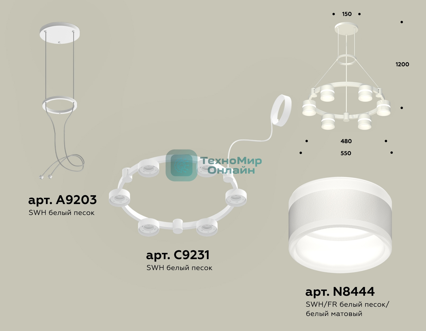 Светильник Ambrella light XR92031202/6 SWH/FR белый песок/белый матовый GX53 (A9203, C9231, N8444)