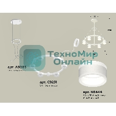 Светильник Ambrella light XR92031202/6 SWH/FR белый песок/белый матовый GX53 (A9203, C9231, N8444)