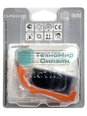 Картридж струйный Cactus CS-PGI525BK черный (16 мл) для Canon Pixma iP4850/MG5250/MG5150/iX6550/MX88