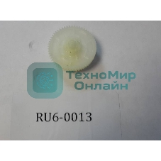 Шестерня HP LJ P1505/1566/1606/M1120/1522/1536 (RU6-0013) OEM