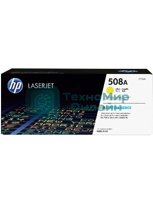 Картридж лазерный HP CF362A 508A, желтый для Color LaserJet M552/M553 5000 стр.