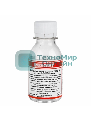 Силиконовое масло Rexant, ПМС-5, 100 мл, флакон, (Полиметилсилоксан)