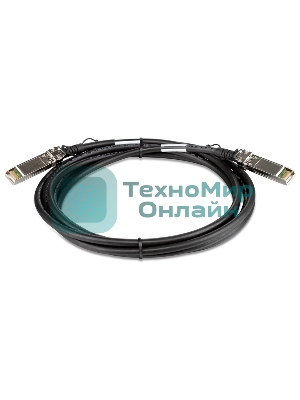 Сетевое оборудование D-Link DEM-CB300S   Пассивный кабель 10GBase-X SFP+ длиной 3 м для прямого подключения