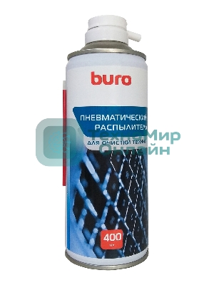 Пневматический очиститель Buro BU-AIR400 для удаления пыли 400 мл