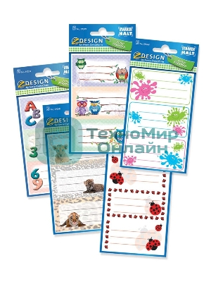 Этикетки самоклеящиеся Avery Zweckform Z-design 59203/59248/59249/59250/59668 16.5x11.5, 5 л, универсальная, 70 г/м2, белый