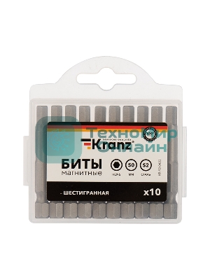 Бита шестигранная Kranz HEX-5х50 мм для шуруповерта (упак 10 шт.)