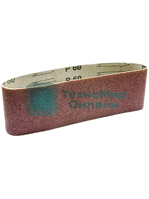 Лента абразивная Matrix бесконечная, P 80, 75 x 457 мм, 3 шт.