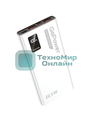 Портативный аккумулятор GoPower PB03-10 10000mAh 3.0A 22.5W 2USB/Type-C белый (1/50)