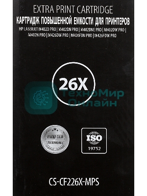 Картридж лазерный Cactus CS-CF226X-MPS черный (12000 стр.) для HP LJ M402d/M402n/M426dw/M426fdn/M426fdw
