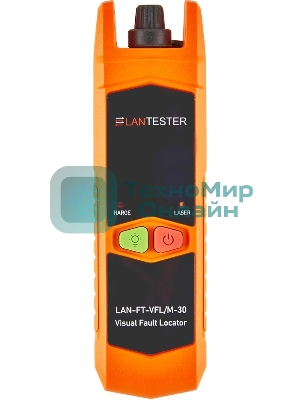 Дефектоскоп визуальный Lanmaster LAN-FT-VFL/M-30