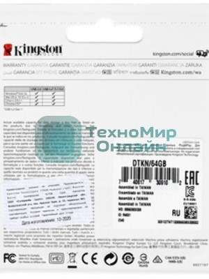 Флешка USB Kingston DataTraveler KYSON (DTKN/64GB), 64Gb, USB 3.2 Gen 1, R/W 200/60, серебристый/черный
