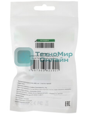 Адаптер TypeC--->RJ45+PD 100Вт, Allum Shell, VCOM