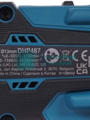 Дрель-шуруповерт Makita DHP487Z, 18 В, 0 Ач, 40 Нм, бесщеточный, ударный