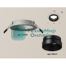 Комплект встраиваемого светильника Ambrella light XC6514021 SGR/PBK серый песок/черный полированный MR16 GU5.3 (C6514, N6131)