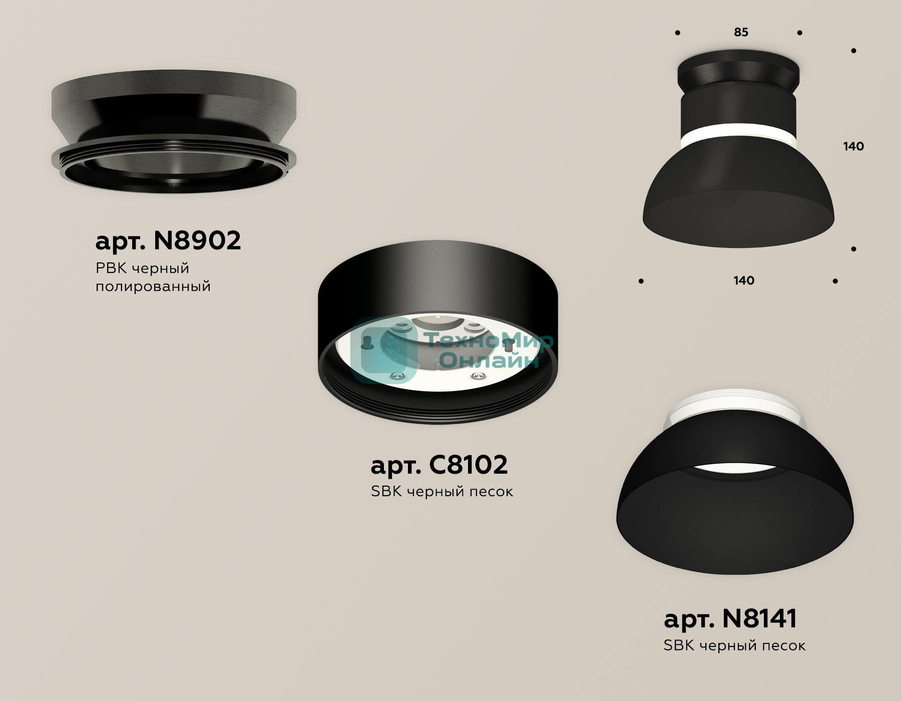 Светильник Ambrella Light XS8102051 SBK/PBK/CL черный песок/черный полированный/прозрачный GX53 (N8902, C8102, N8141)