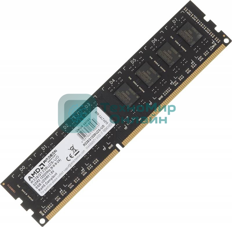 Оперативная память AMD Radeon R3, DDR3, 8Gb (1x8Gb), 1333MHz, CL9, DIMM, OEM