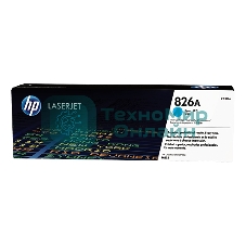 Тонер Картридж HP 826A CF311A голубой для HP CLJ Ent M855