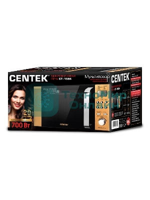 Микроволновая печь CENTEK CT-1584 GOLD