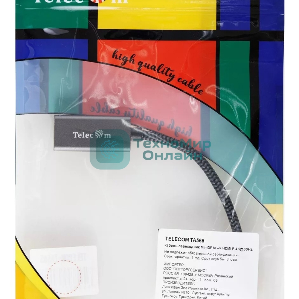 Адаптер miniDP --> HDMI-F 0.15м, оплетка, 4K@60Hz, Telecom (TA565)