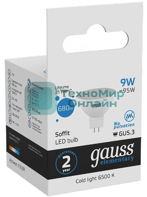 Лампа светодиодная Gauss Elementary MR16 9Вт цок.: GX5.3 спот 220B 6500K св. свеч. белый хол. MR16 (упак.: 10 шт)
