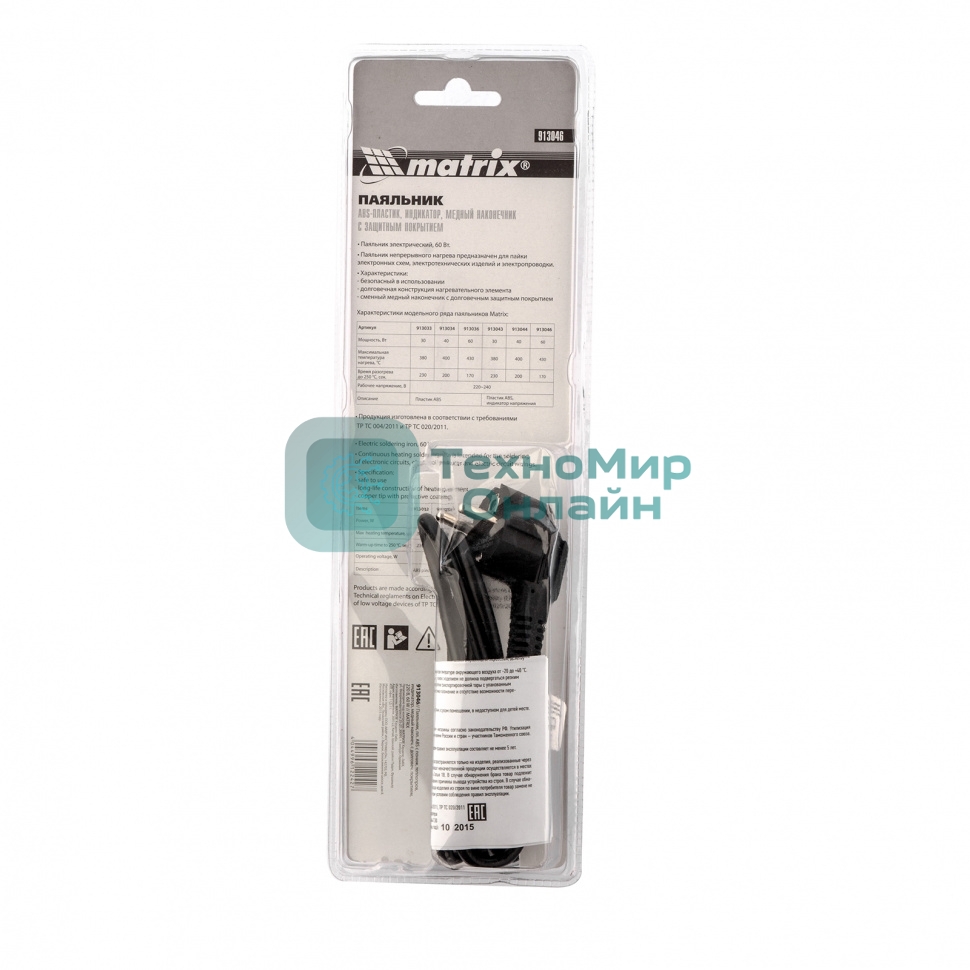 Паяльник Matrix, пл.ABS, класс защиты 1, индикатор,медный наконеч. с долговеч. покрытием, 220В, 60W