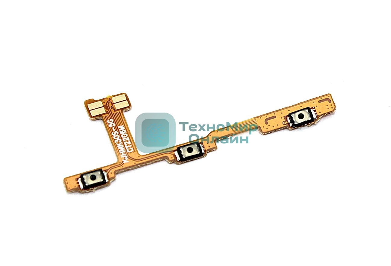 Шлейф кнопки включения и кнопок громкости для Xiaomi Mi 10T