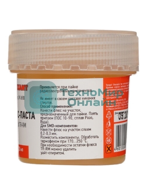 Флюс для пайки Rexant паста TR-RM KELLER 20 мл банка