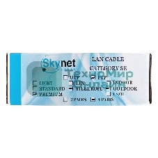 Кабель SkyNet Premium FTP outdoor 4x2x0,51 на тросу, медный, FLUKE TEST, кат.5e, однож., 100 м, box, черный